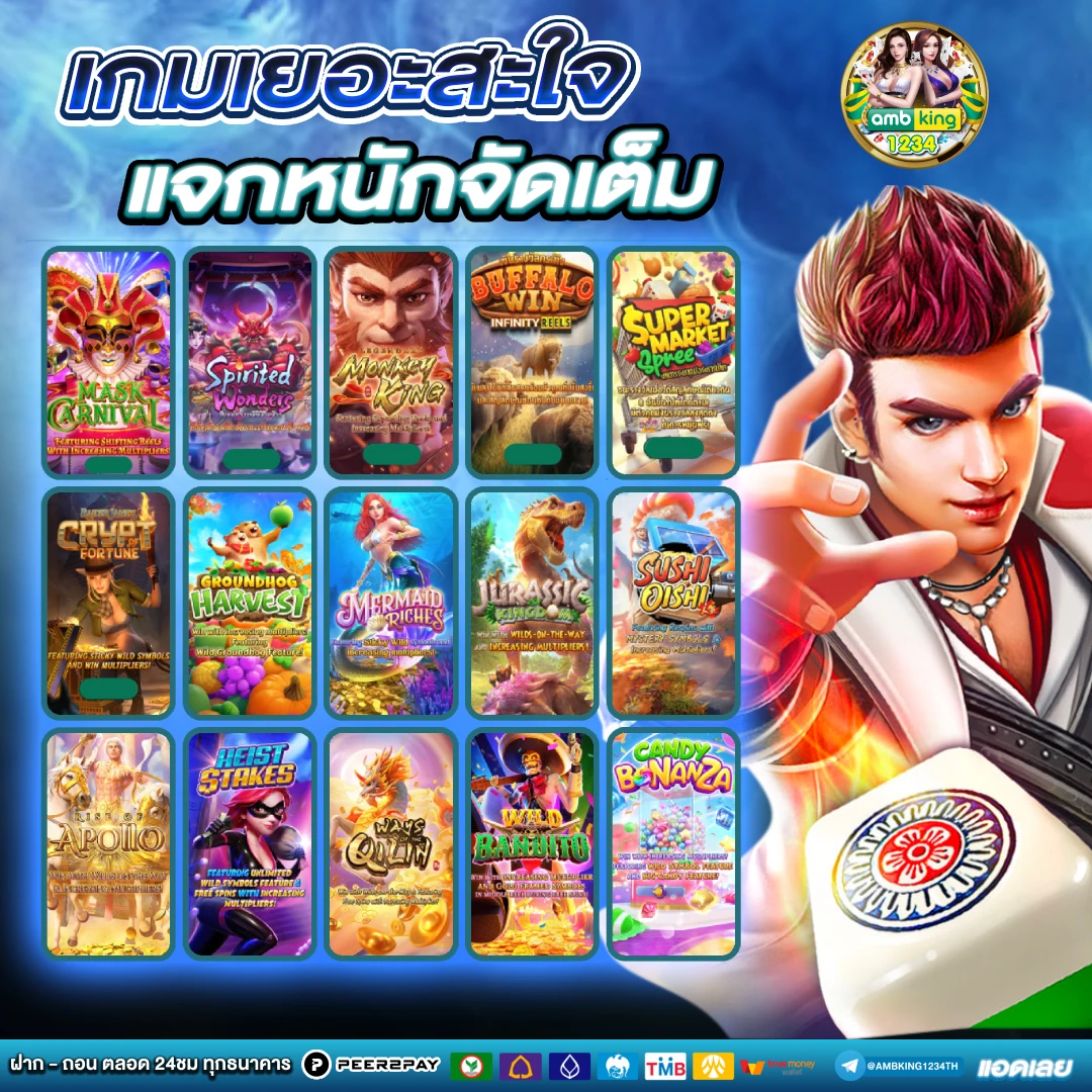 เข้าสู่ระบบ777 - แบนเนอร์โปรโมชั่น