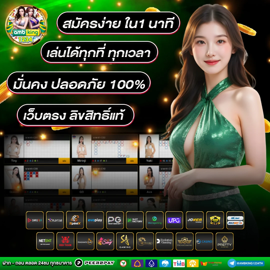 สล็อต ออนไลน์ - แบนเนอร์โปรโมชั่น