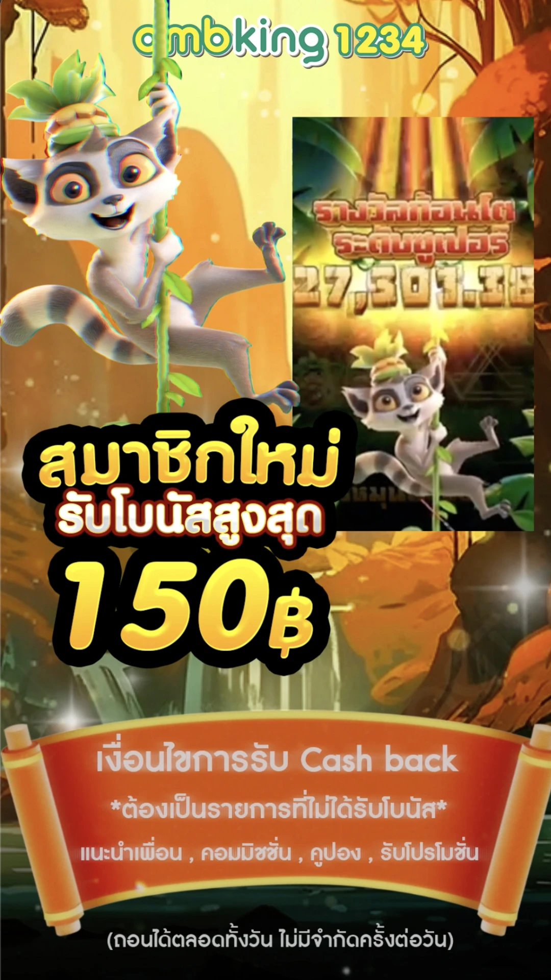 เว็บตรง สล็อต ฝากถอน ไม่มี ขั้นต่ำ 1 บาทก็ ถอนได้ - แบนเนอร์โปรโมชั่น